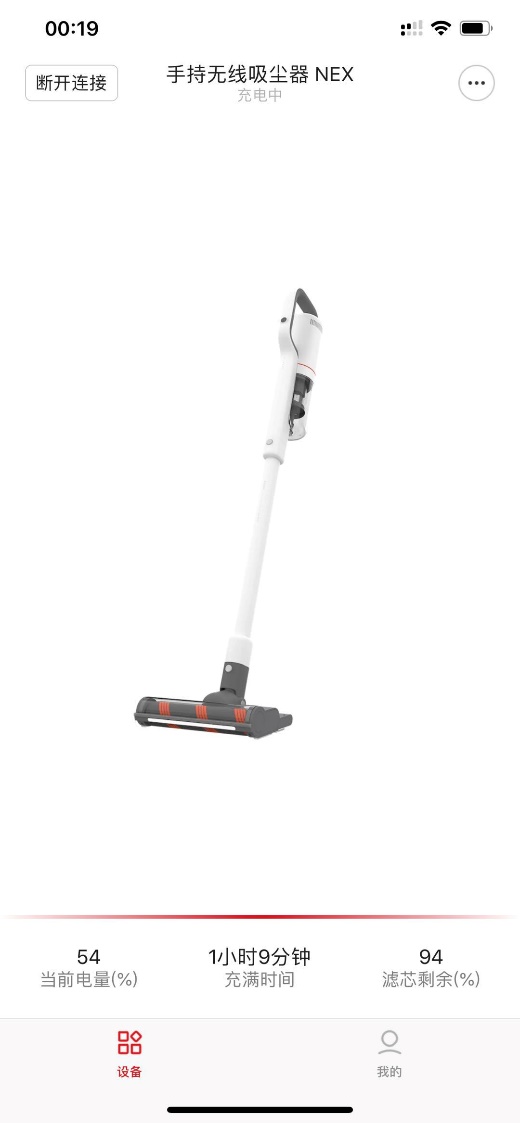 睿米NEX吸尘器使用体验:性能强大,湿拖好评,好用还不贵