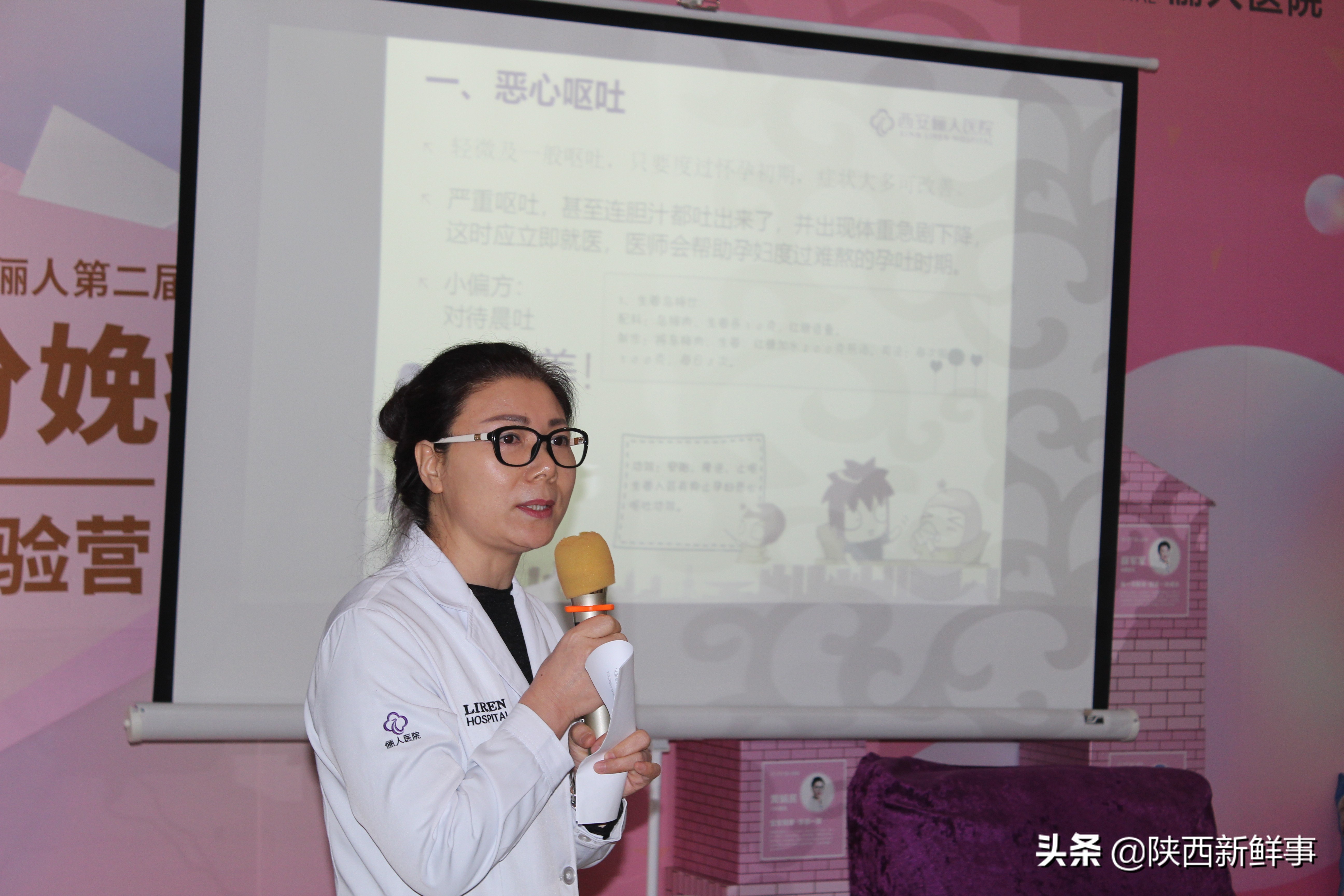 西安分娩体验团购9.9,西安俪人医院月子中心