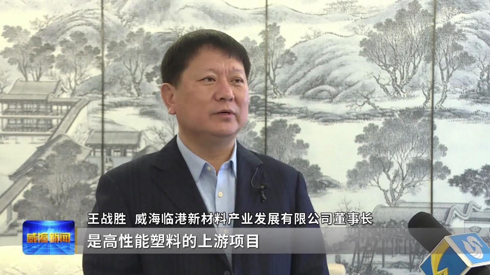 威海临港区新基业碳纤维工厂,山东威海临港区碳纤维