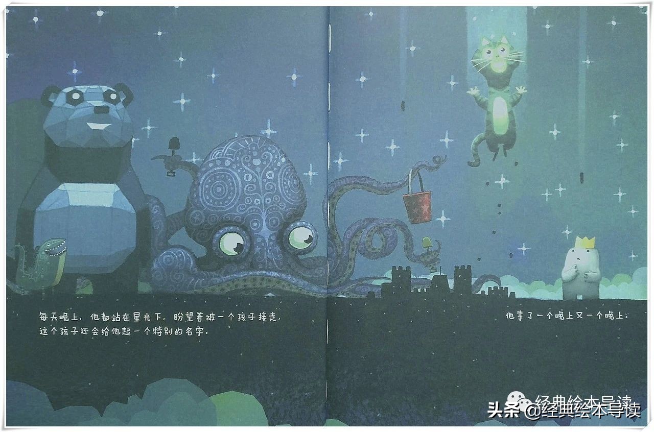 充满勇气的奇妙旅程——《小白找朋友》导读