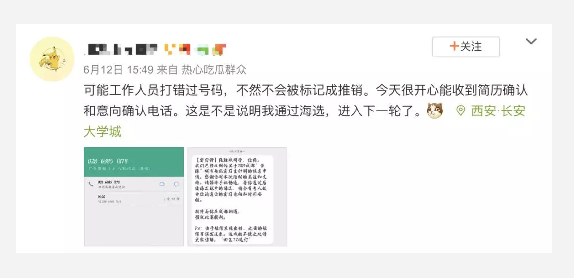 手机号码被标记成骚扰电话了,手机号被标记成骚扰电话怎么消除