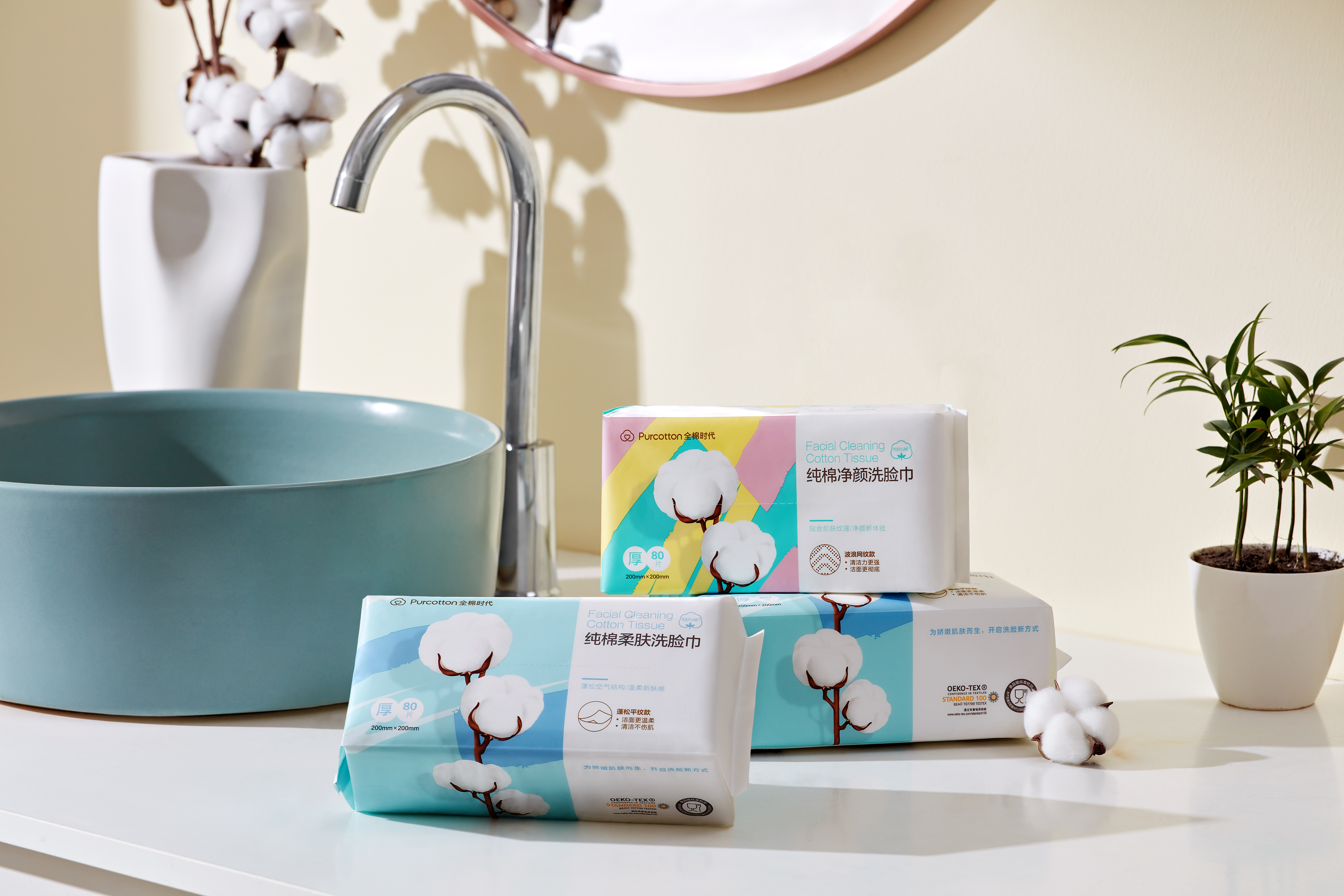 太会买了！全棉时代的日常好物真的好用