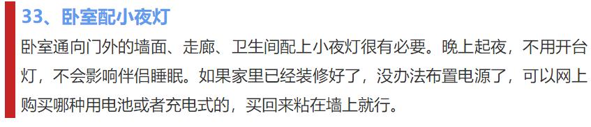 装修100个案例,装修样板房100个平方