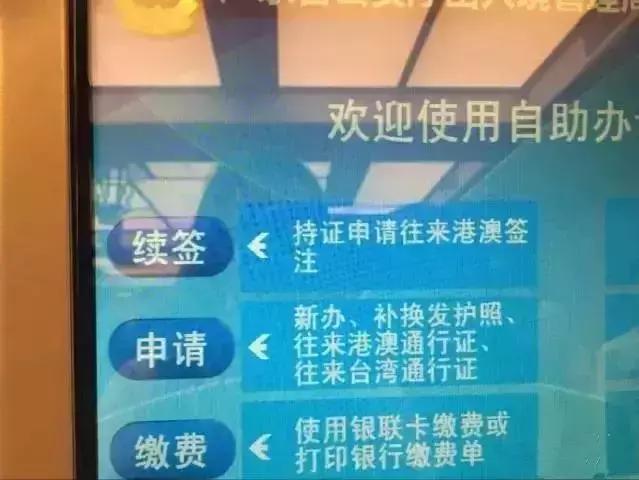 60岁港澳通行证签注需要本人去吗,港澳通行证签注需要原来号码吗