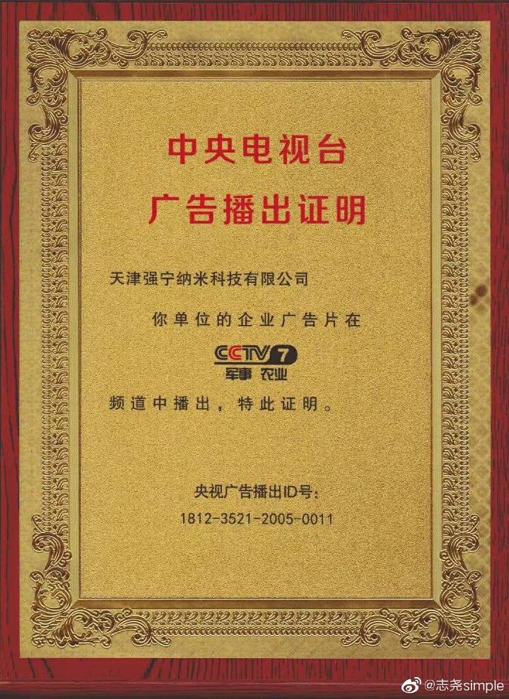 手机镀膜真的不碎吗,手机纳米镀膜真的有膜吗