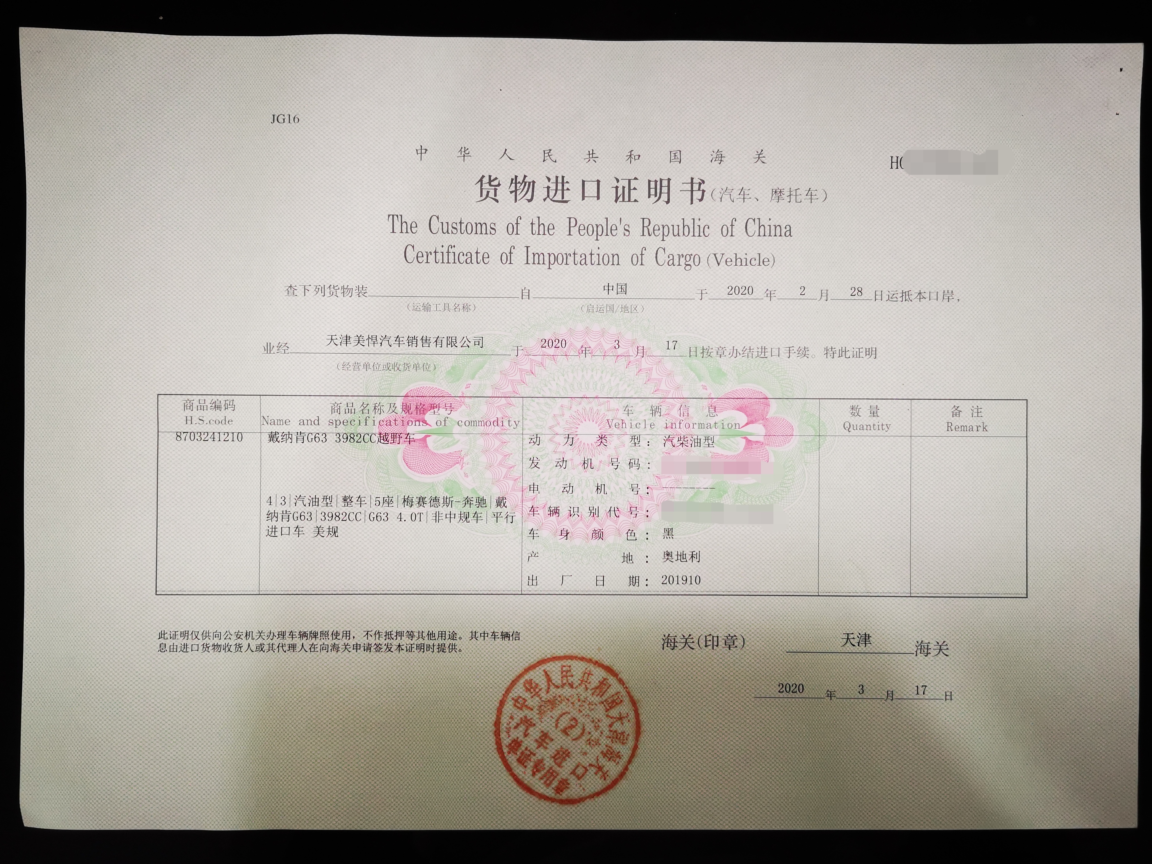 奔驰g63美版顶配,美版g63亮黑顶配