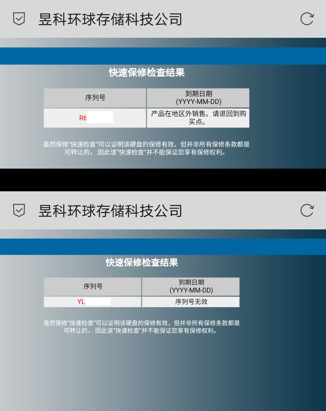 二手日立8t氦气硬盘多少钱,淘宝便宜的二手硬盘
