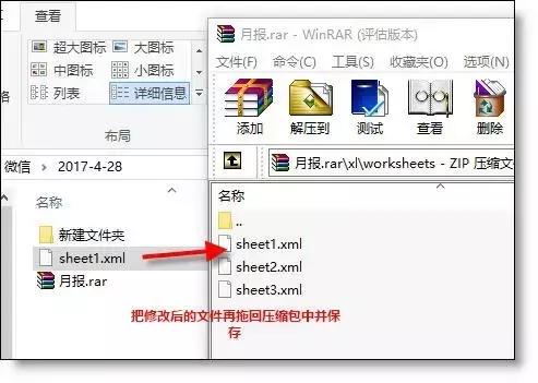 excel密码保护忘了密码怎么办,excel表格打开密码忘了如何打开