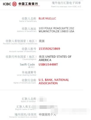 汇款服务注意事项,汇款业务基础知识及操作流程