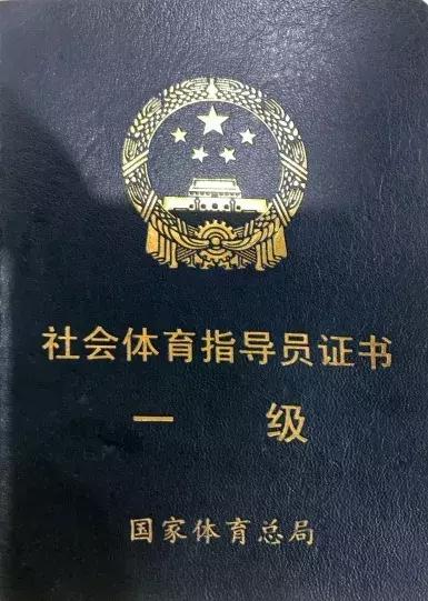 英派健身教练训练,英派斯健身教练培训