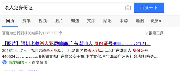 10年前网吧里的小学生,可能是“杀人犯”,这些网吧趣事你听过吗