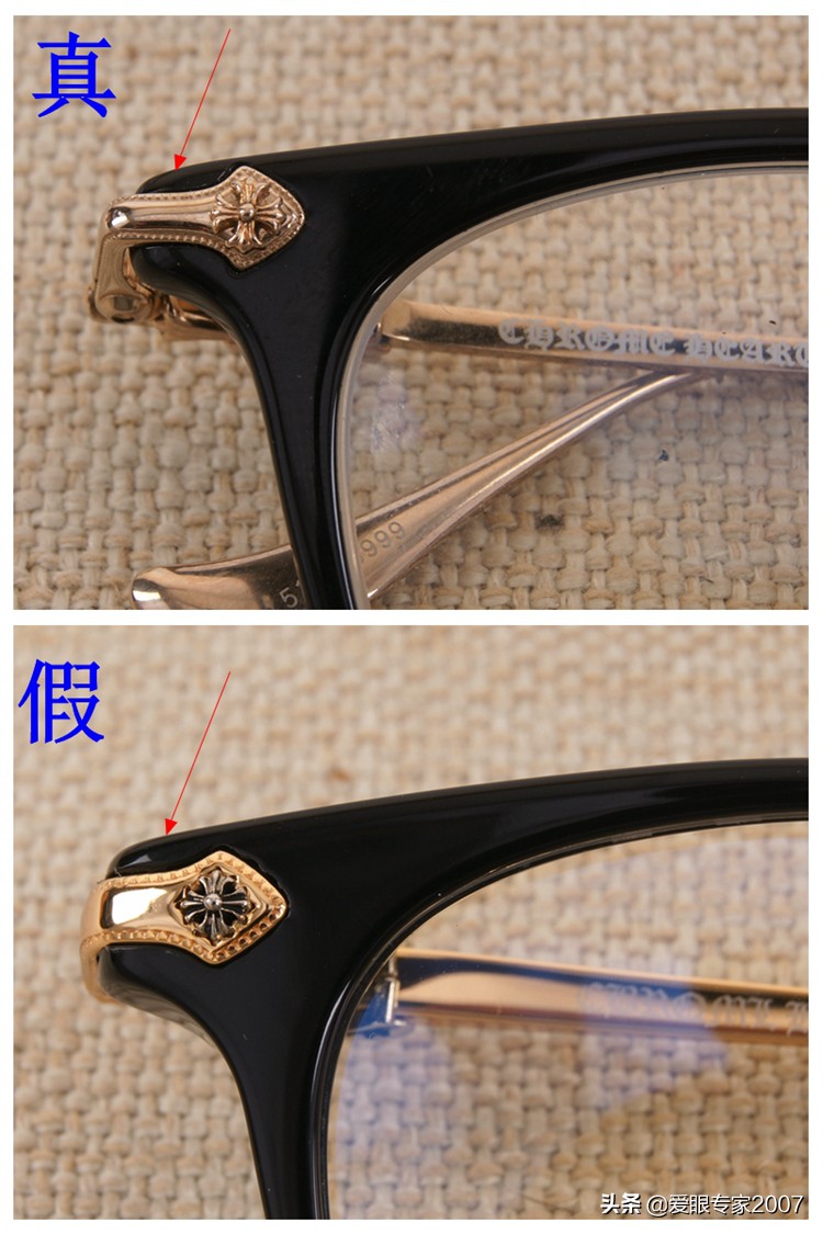 chromehearts克罗心眼镜,chromehearts克罗心真假