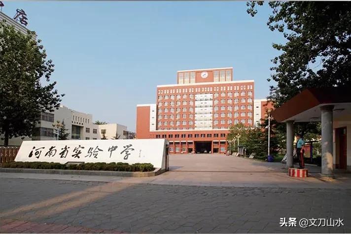 郑州市一批次高中都属于什么类型,郑州市一批次和二批次高中