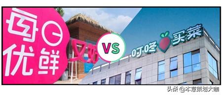 生鲜电商行业内部竞争,各个品牌竞争百家争鸣如何破局