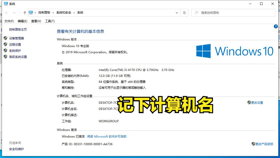 局域网打印机共享设置win10,win10家庭版共享打印机设置