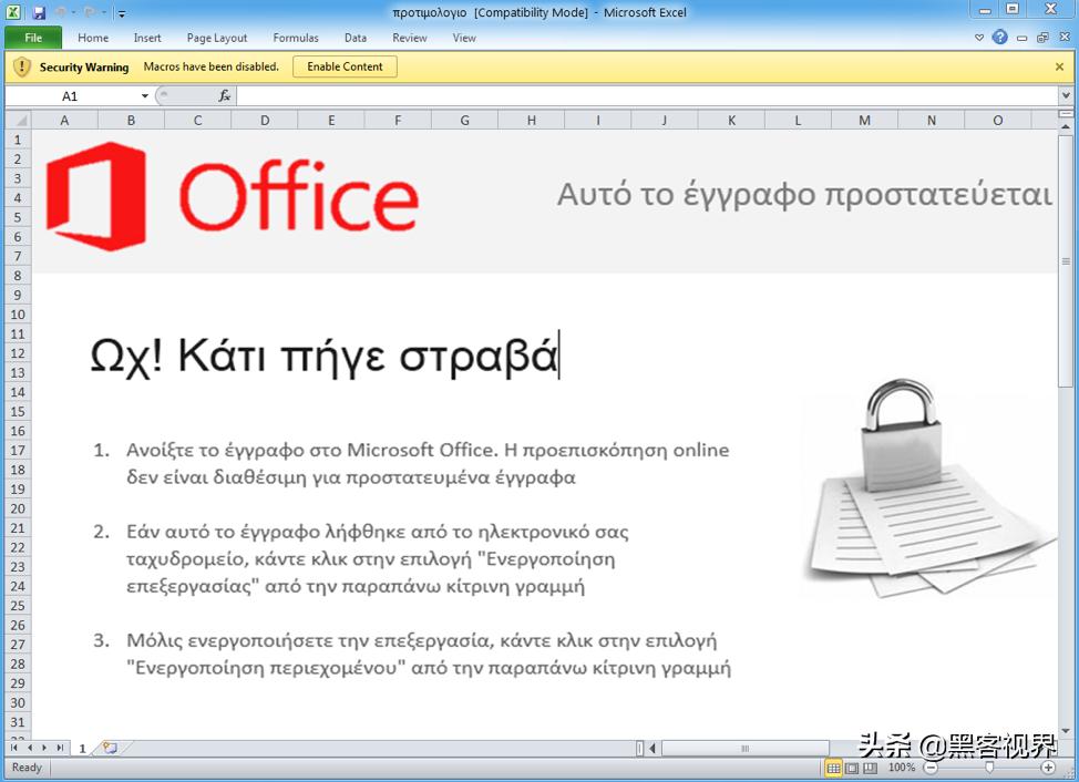 黑客组织TA505又有新行动,开始传播SDBbot新型远控木马