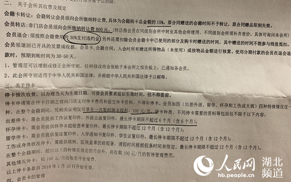 健身房开不下去的原因,健身房不地道怎么办