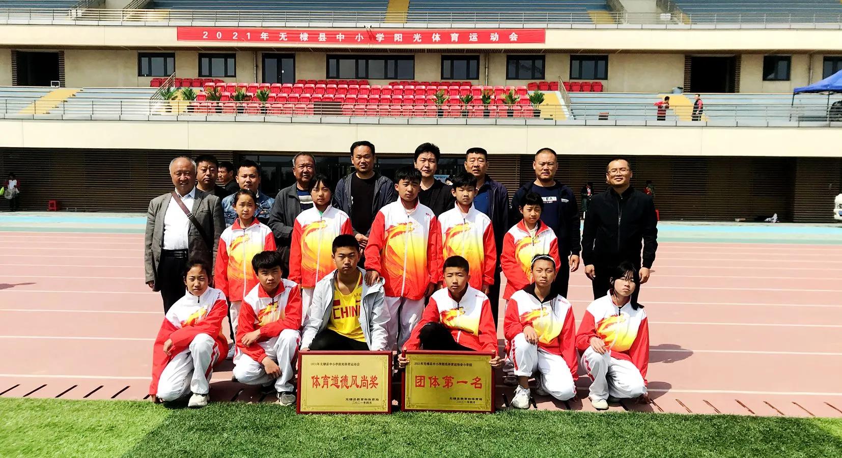 无棣车王武术大赛,车王镇冠军