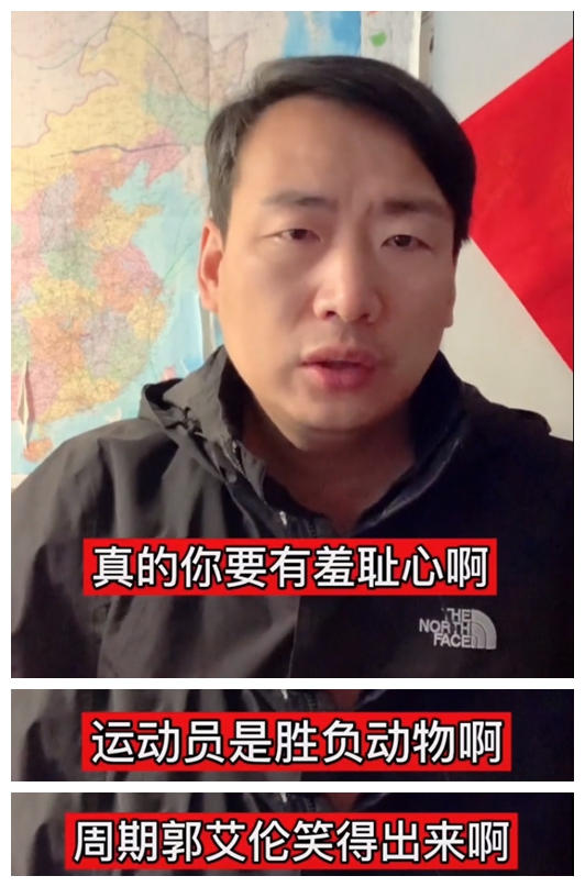 人民日报点评郭艾伦周琦,周琦评价郭艾伦