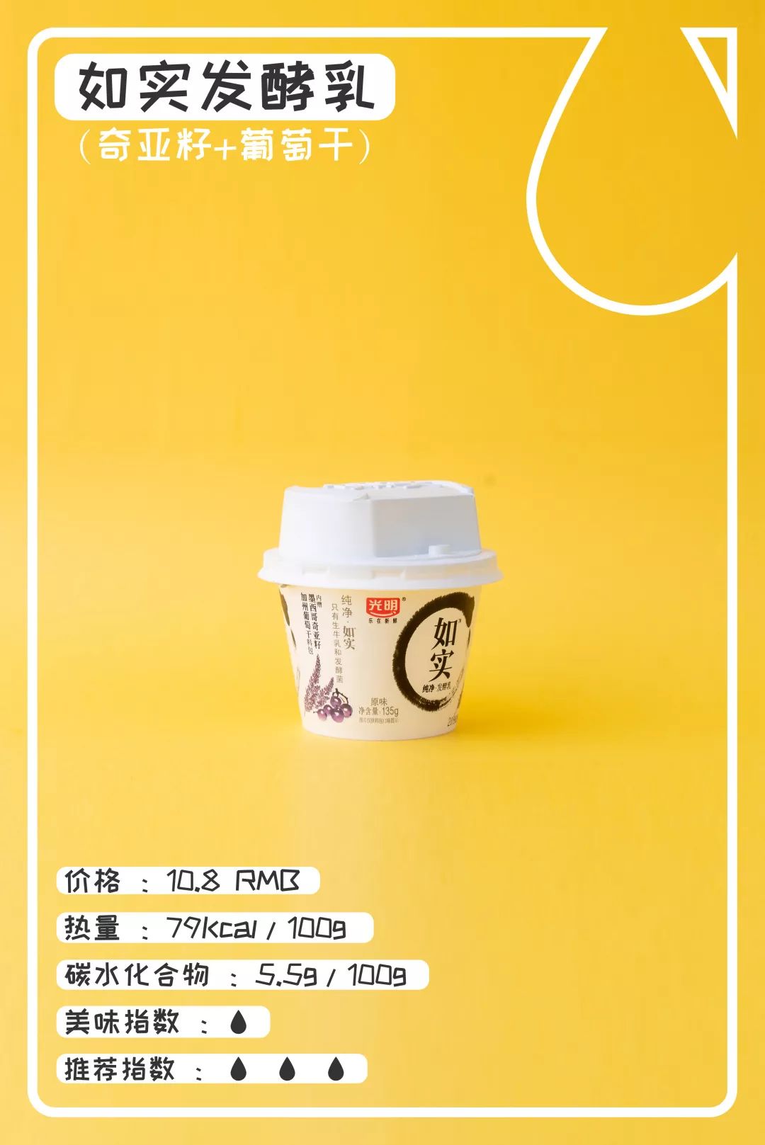 吃不胖的网红低卡零食,阿雯吃不胖网红零食