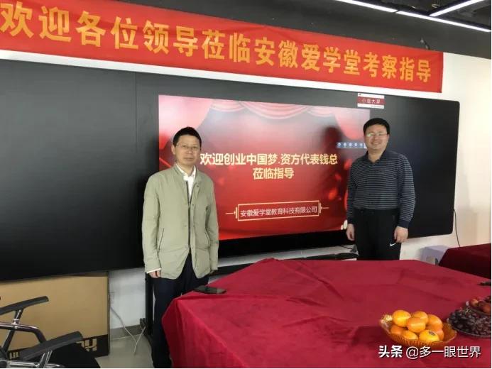 硕导的项目怎么来的,一个硕导的创业圆梦之路