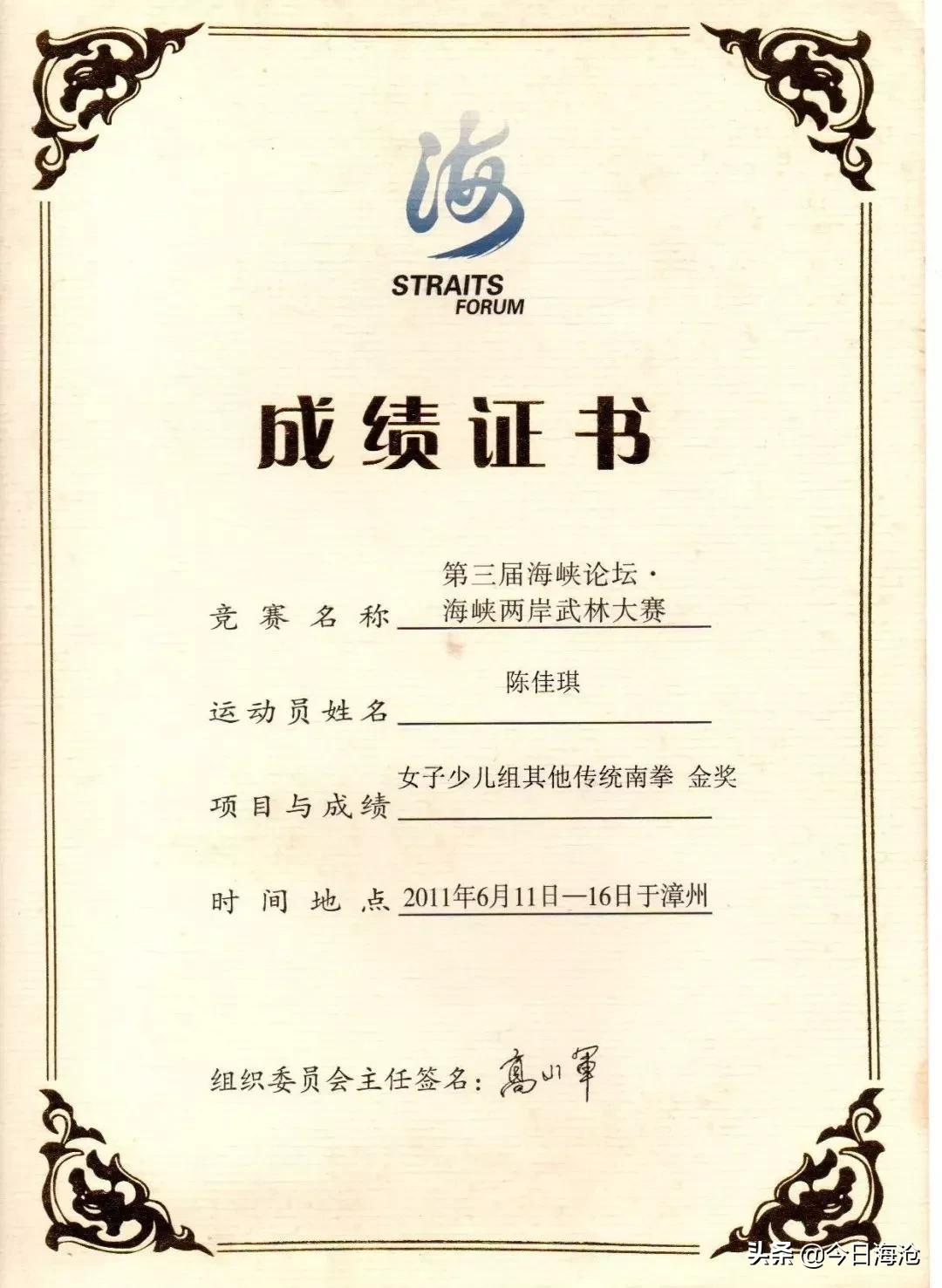 2023厦外保送学校名单,厦外入选名单