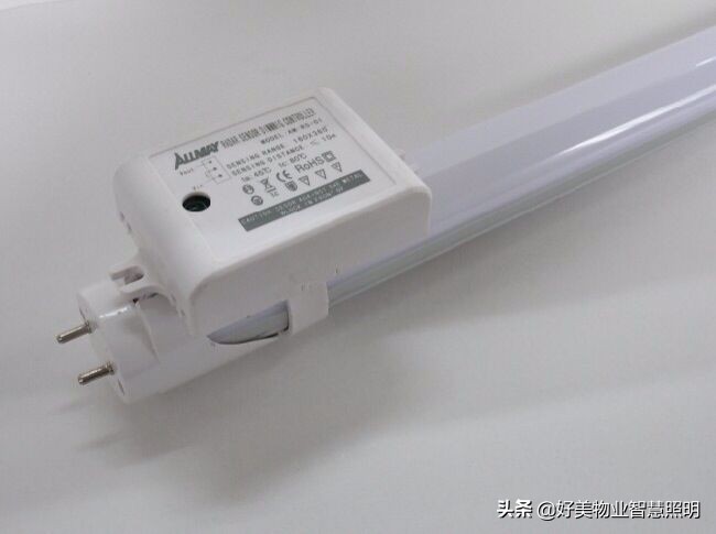 雷达感应led日光灯哪家好,智能雷达感应日光灯