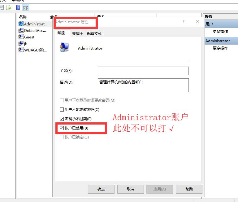 wincc7.4安装系统要求,wincc7.5安装后不能创建项目