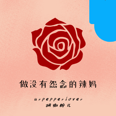 穿打折货的妈妈们在补习班为孩子挥金如土