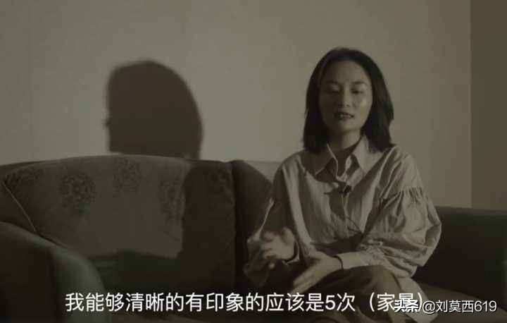 具荷拉宇芽事件,具荷拉家暴事件始末男友视频