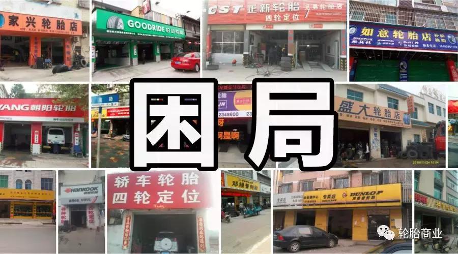 静音轮胎补胎一般多少钱,2019轮胎补胎价目表图