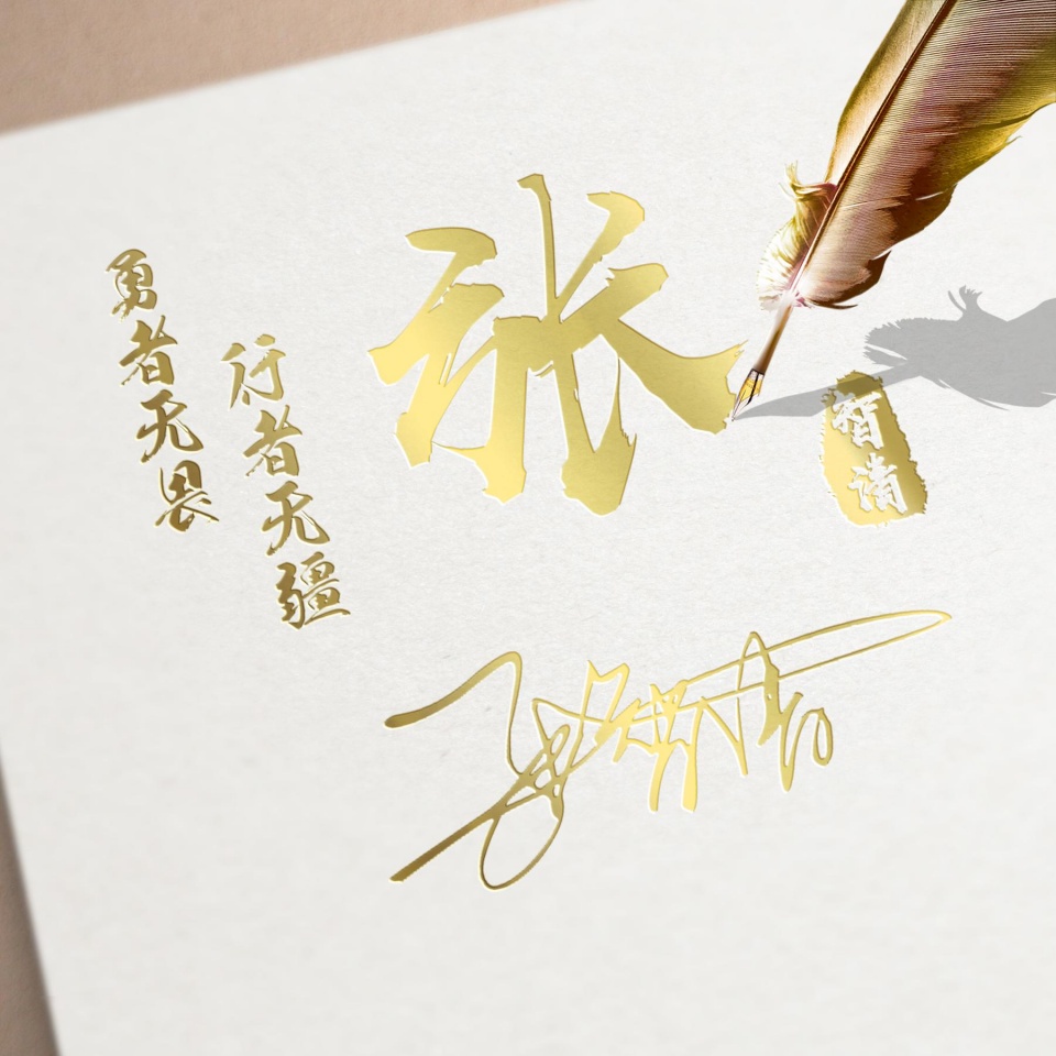 姓氏头像大全2023最新版的,微信头像2023最新款励志头像姓氏