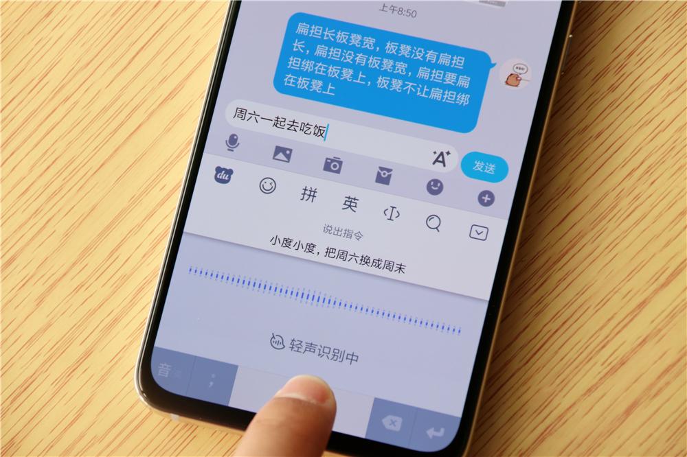 语音输入谁最强？手机输入法报告出炉，百度输入法第一实至名归