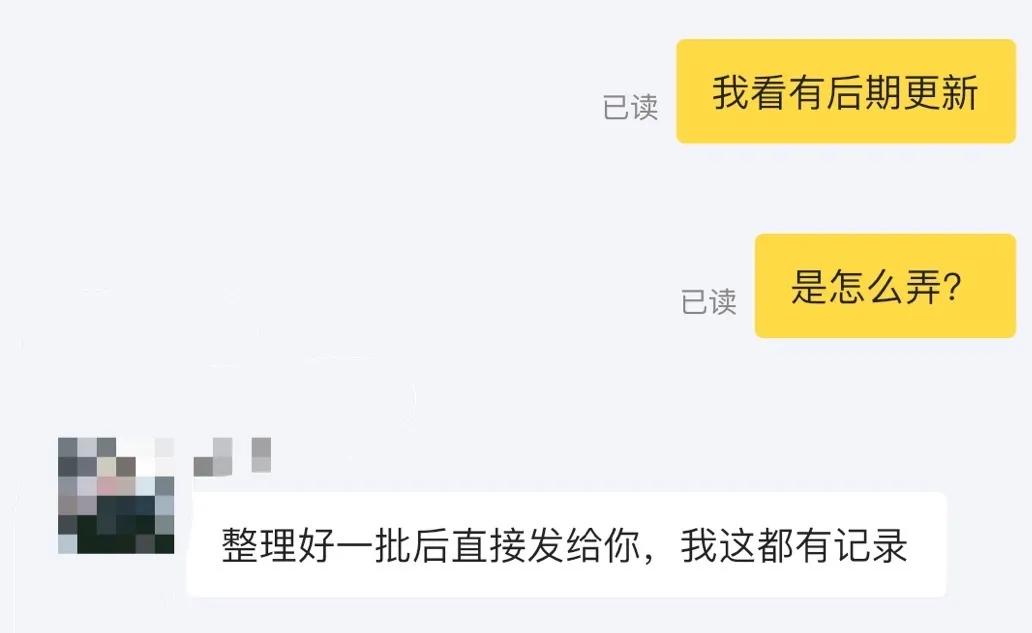 我报了3999元的绿茶屌速成班，后悔