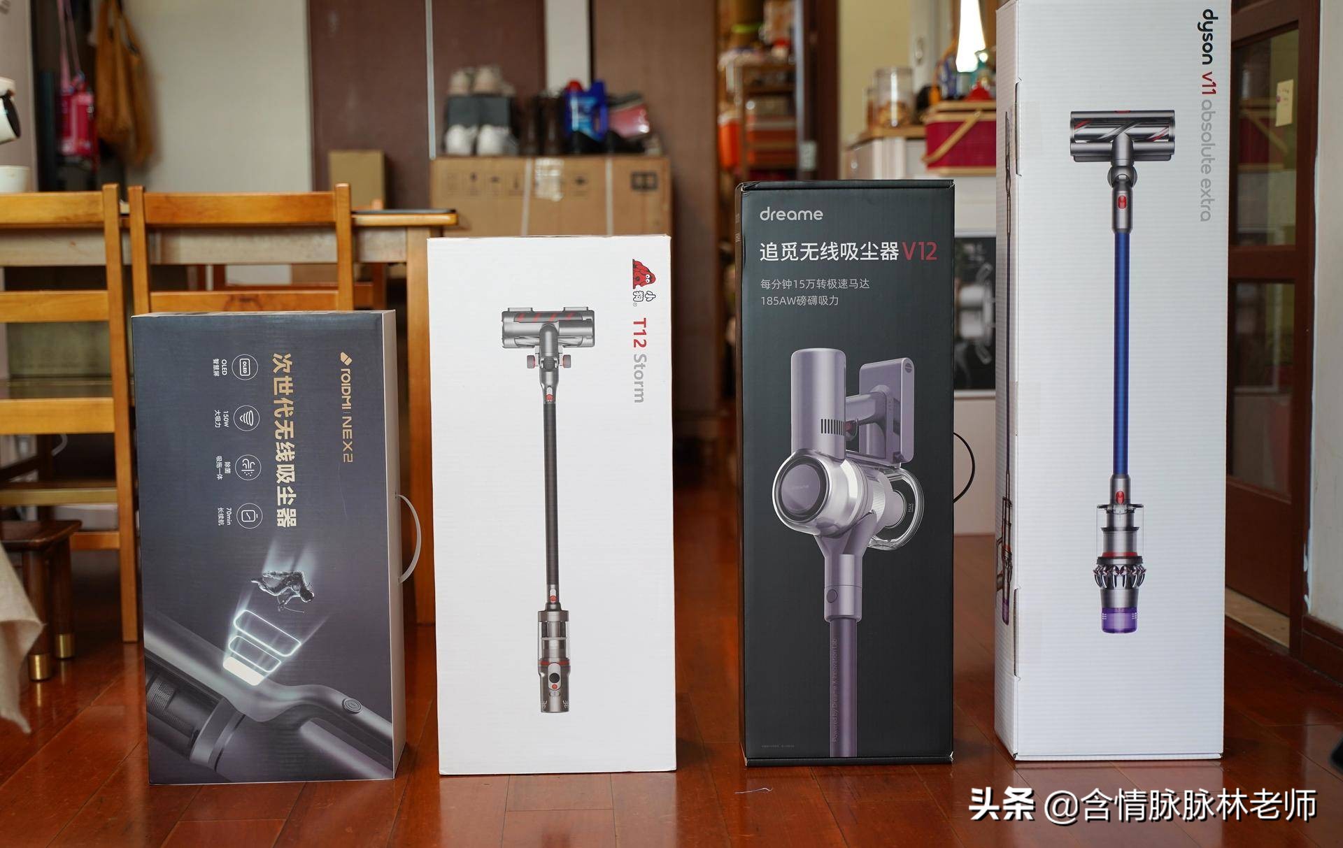 选吸尘器选海尔牌子怎样,选吸尘器好还是吸拖一体好