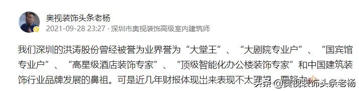 金螳螂亚厦,金螳螂与亚厦股份