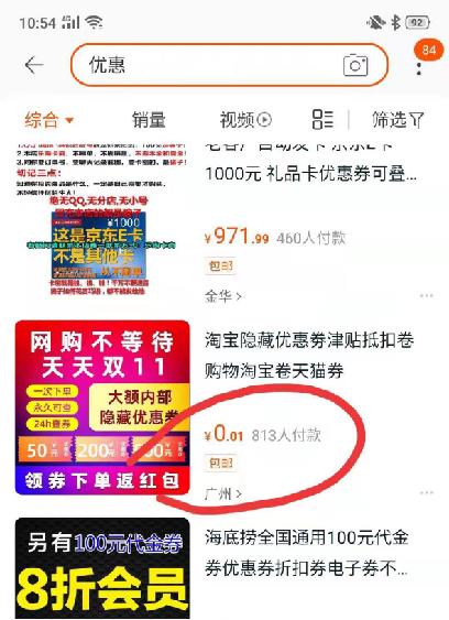 微信淘客返利机器人,淘客返利机器人去哪找