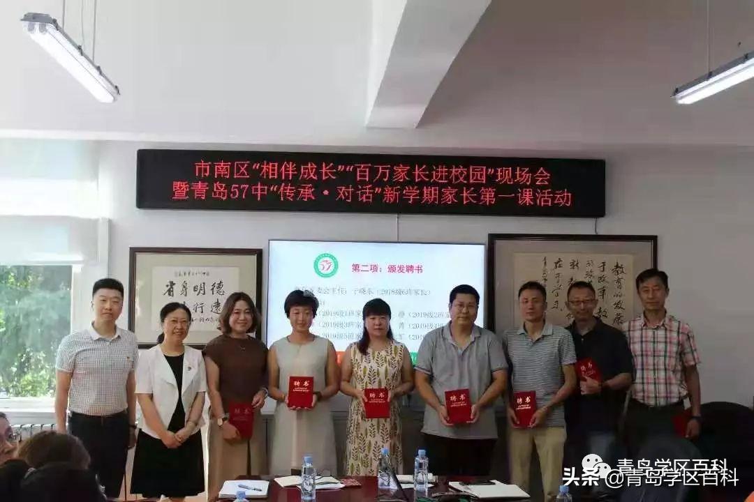 青岛市北37中对应的小学,青岛开发区四中学区划分图