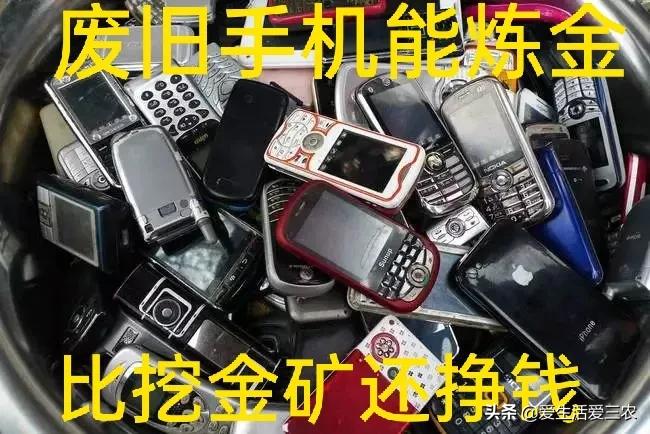 回收废旧手机怎么盈利,回收废旧手机真的那么挣钱吗