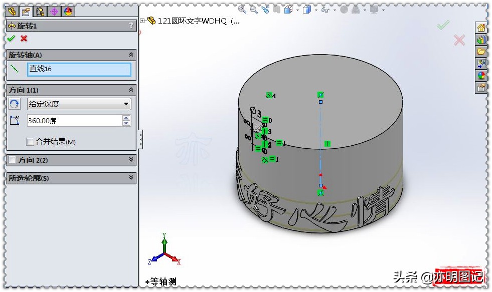 亦明图记solidworks建模练习题,亦明solidworks视频教程