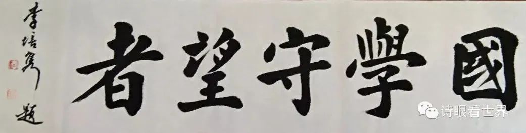 苏轼博观而约取,苏轼丰乐亭记