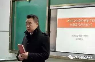 成都学区百科,成都金牛四区怎么样