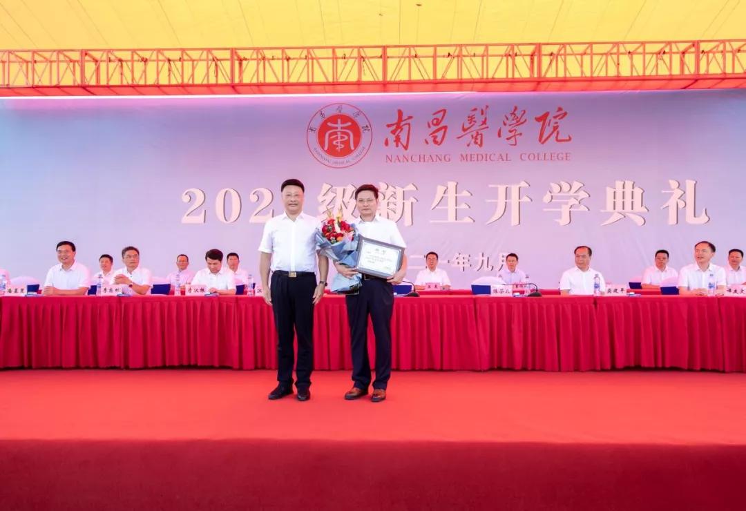 南昌医学院2022级开学典礼,2021年南昌大学开学典礼致辞