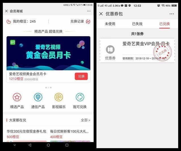 追剧看电影不用付费,追剧看片