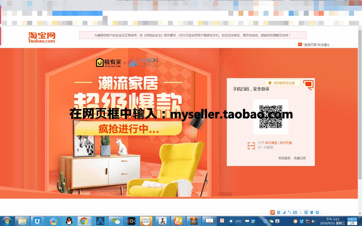 淘宝联盟店铺怎么开通橱窗卖货,淘宝联盟开通需要什么条件呢