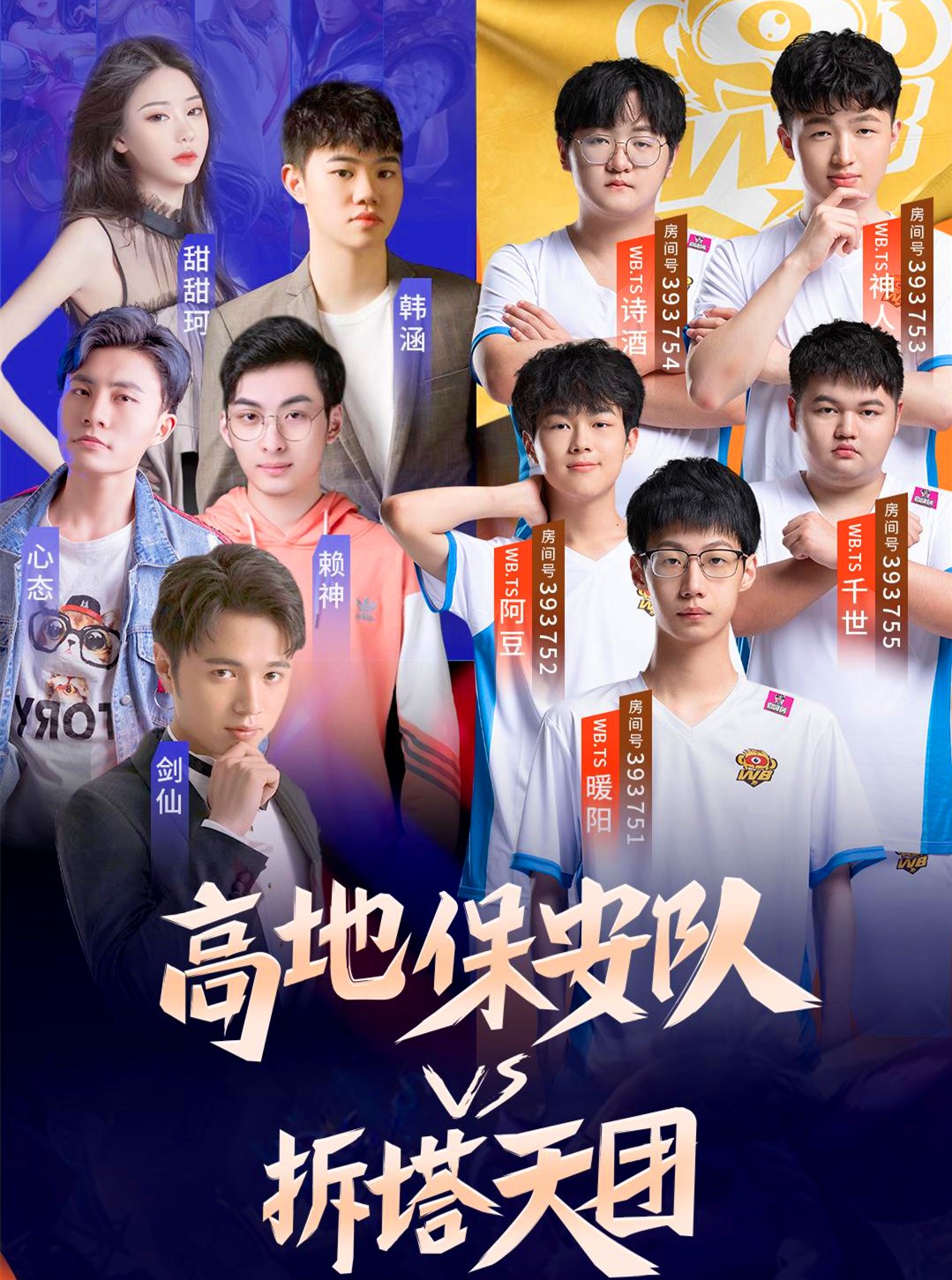 王者荣耀ts都玩哪些英雄,王者荣耀ts战队高光时刻解说