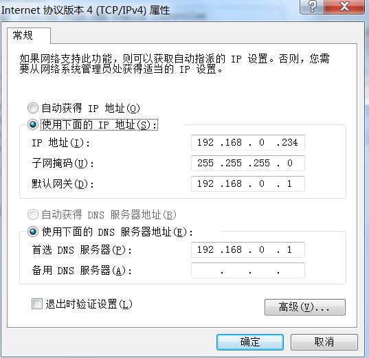 无线路由器怎么组网,无线路由器组网mesh