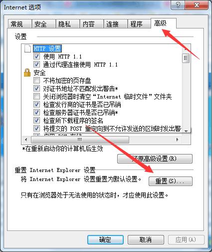 当前页面的脚本发生错误,每次开机都出现当前页面脚本错误