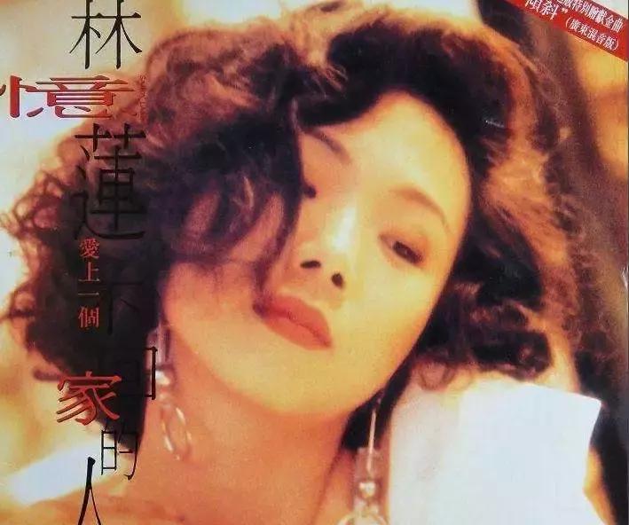 十七岁歌曲香港,一首17岁歌曲