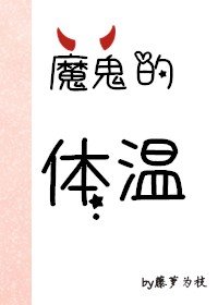 霸道偏执甜宠小说,偏执宠爱控制欲强小说推荐